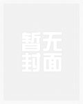色业大亨_新御书屋